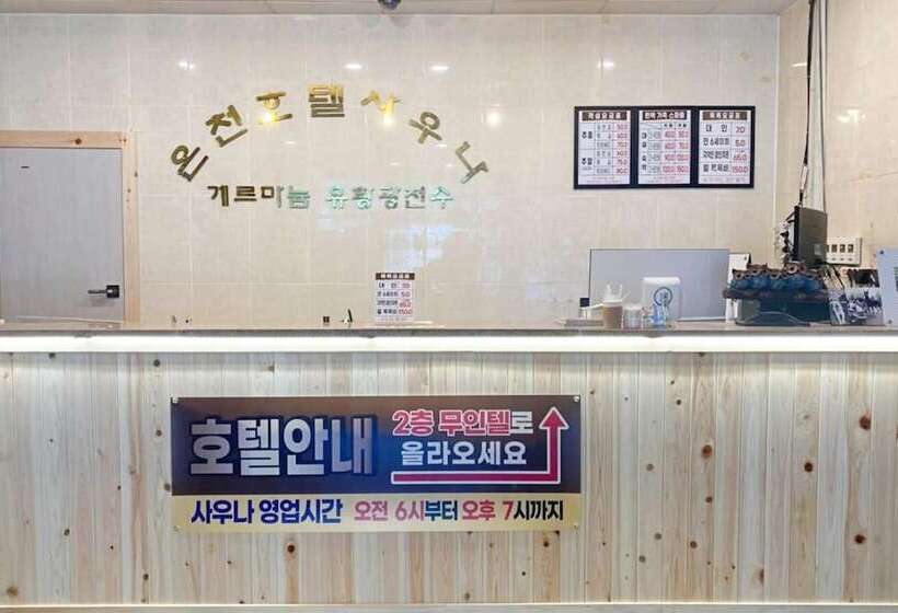 מוטל Hadong Hot Spring Hotel Sauna