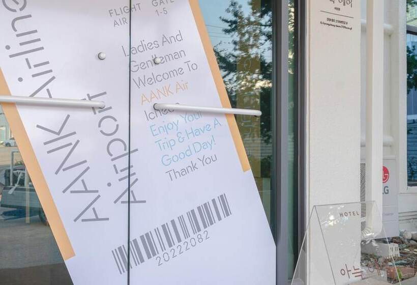 Мотель Icheon Cozy Air Hotel Seolbong Lake