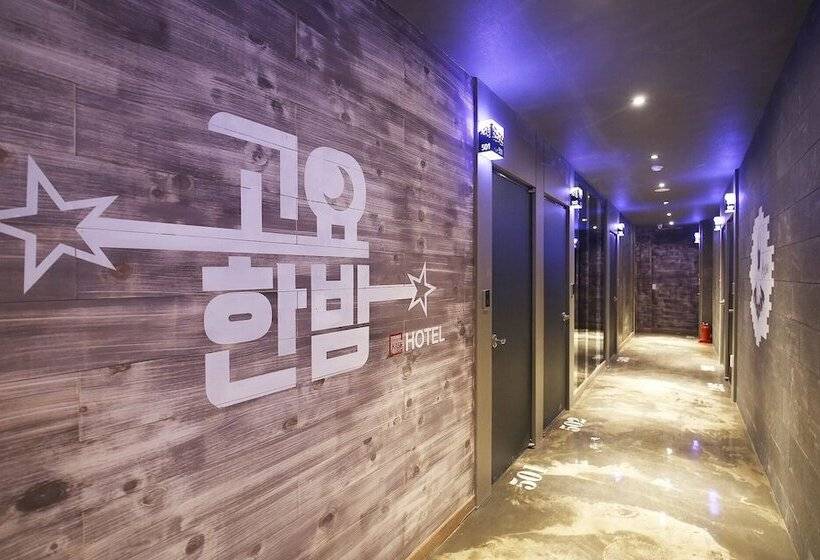 Мотель Jecheon Case