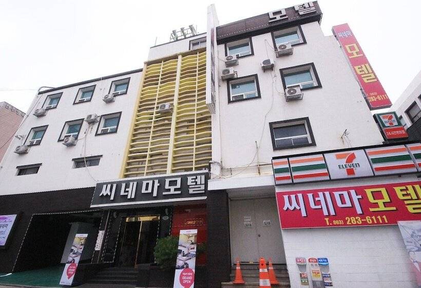 モーテル Jeonju Gosadong Cinema
