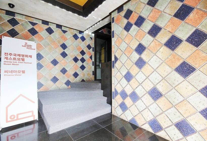 モーテル Jeonju Gosadong Cinema