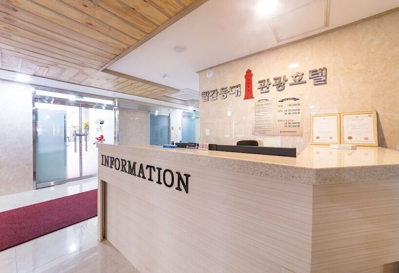 Motel Oido Red Lighthouse Tourist