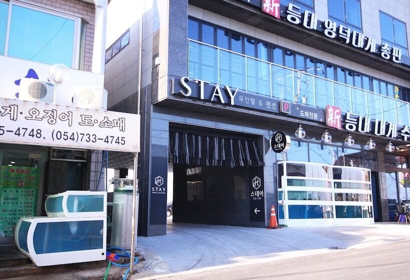 فندق على الطريق Yeongdeok Ganggu Port Stay