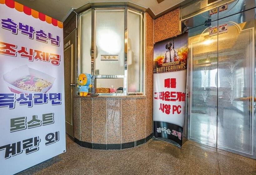 Pocheon Gipiul Motel