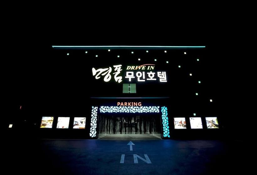 Wanju Myeongpum Self Check In Motel