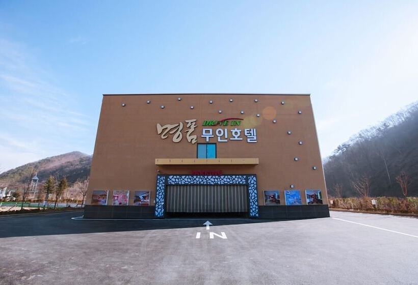 Wanju Myeongpum Self Check In Motel