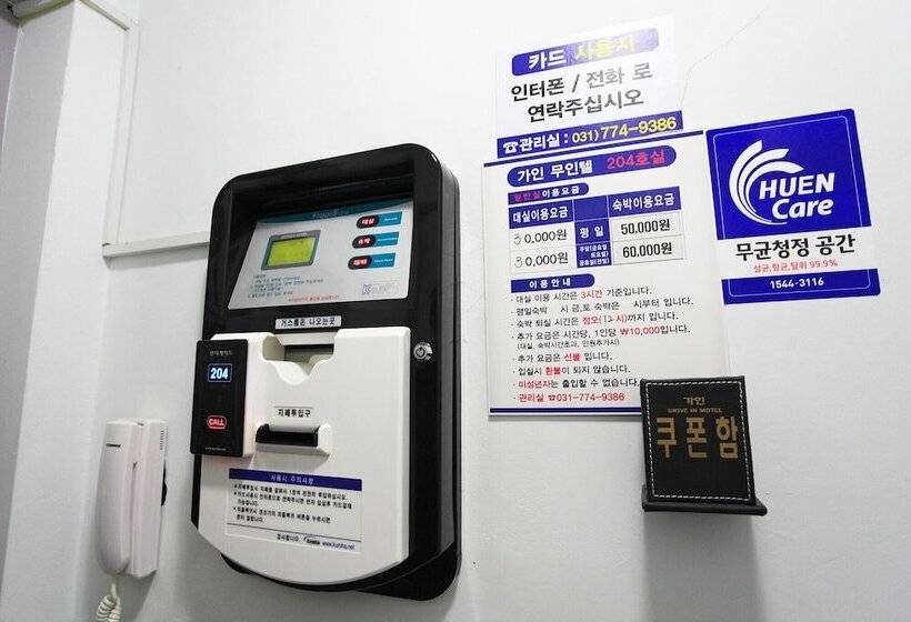 Yangpyeong Gain Self Checkin Motel