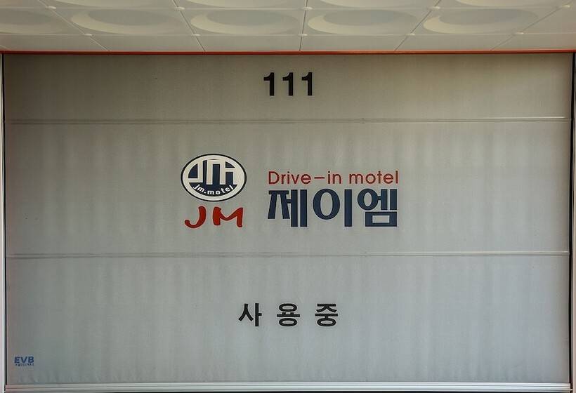 Yangyang Jm Self Checkin Motel