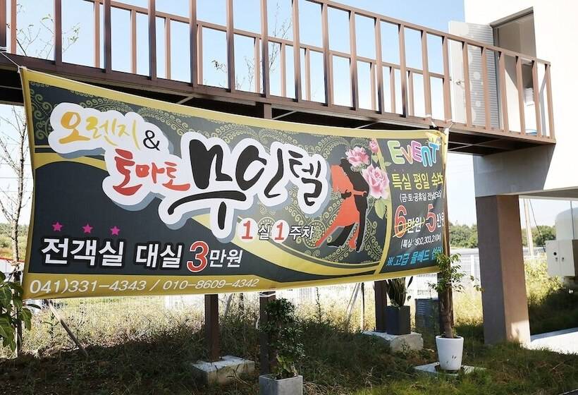 Yesan Orange Tomato Self Checkin Motel