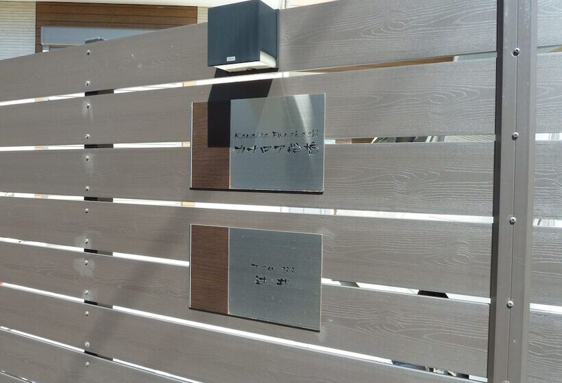 ベッドアンドブレックファースト Kanaloa Funabashi