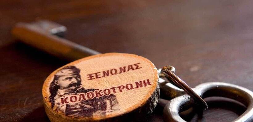 ホテル Archontiko Kolokotroni