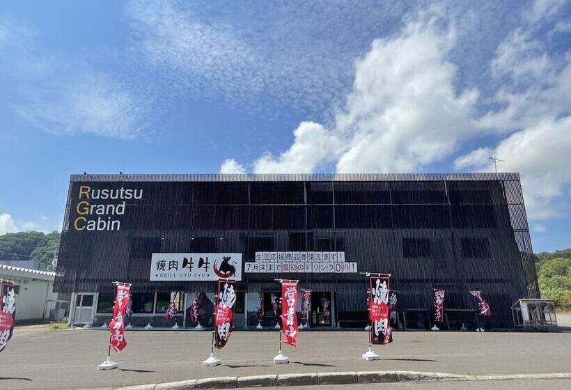 בית מלון כפרי Rusutsu Grand Cabin