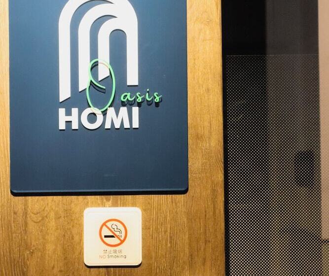 Pension Homi Oasis 和逸绿洲