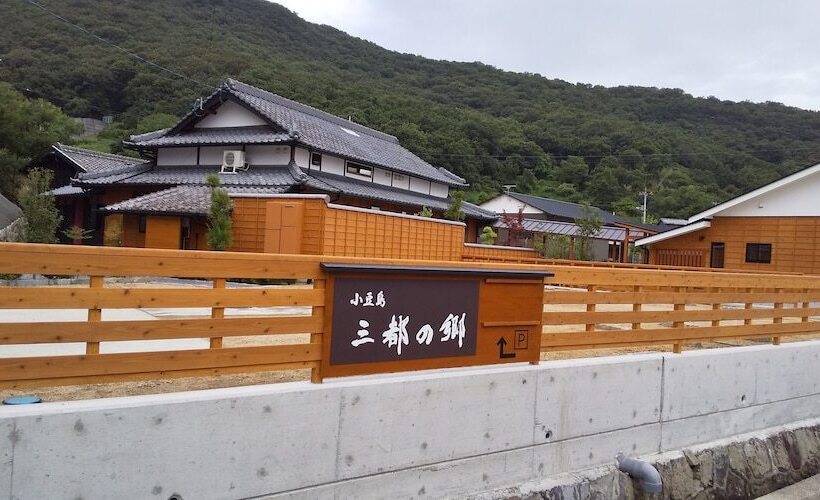 Пансион Shodoshima Mitonosato