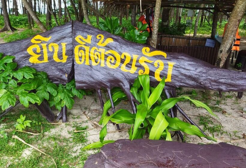 فندق Andaman Peace Resort