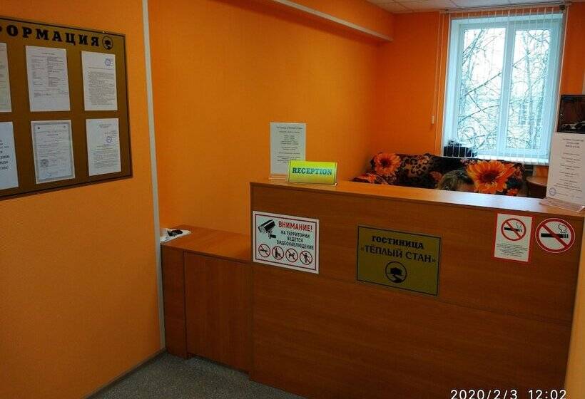 Отель Tepliy Stan