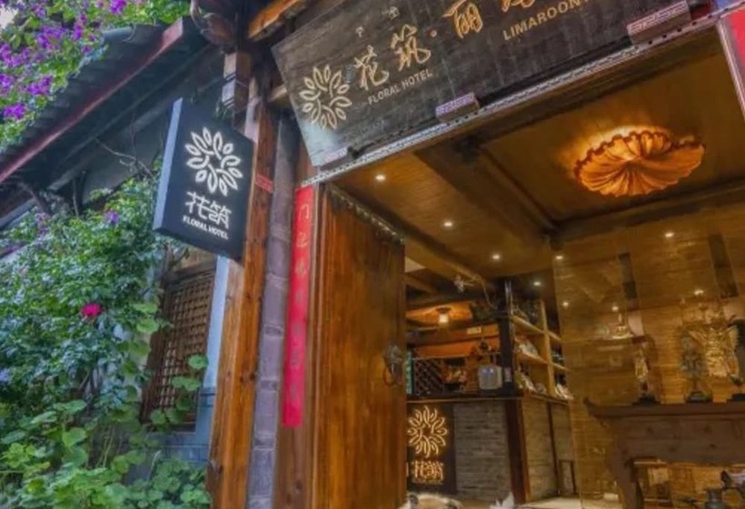 פנסיון Floral Hotel Limaroonthai Shuhe