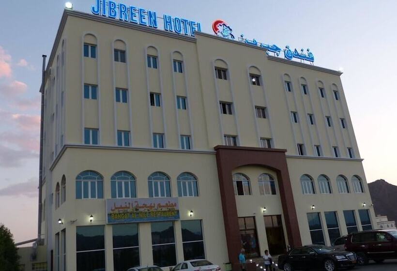 هتل Jibreen