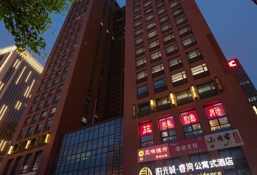 فندق Le Ville Residence