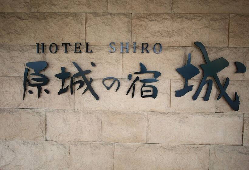 بنسيون Harajo Shiro