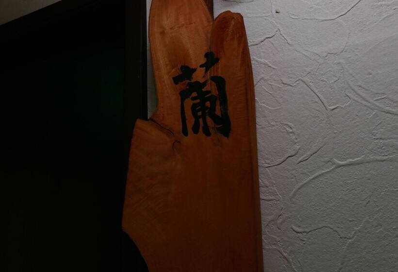 פנסיון Hunagoya Takatori Ryokan