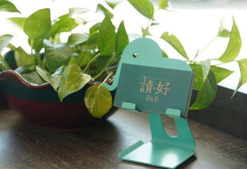 پانسیون 日月潭 讀好民宿 Read Nice House B&b