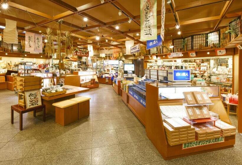 فندق Hana Momiji