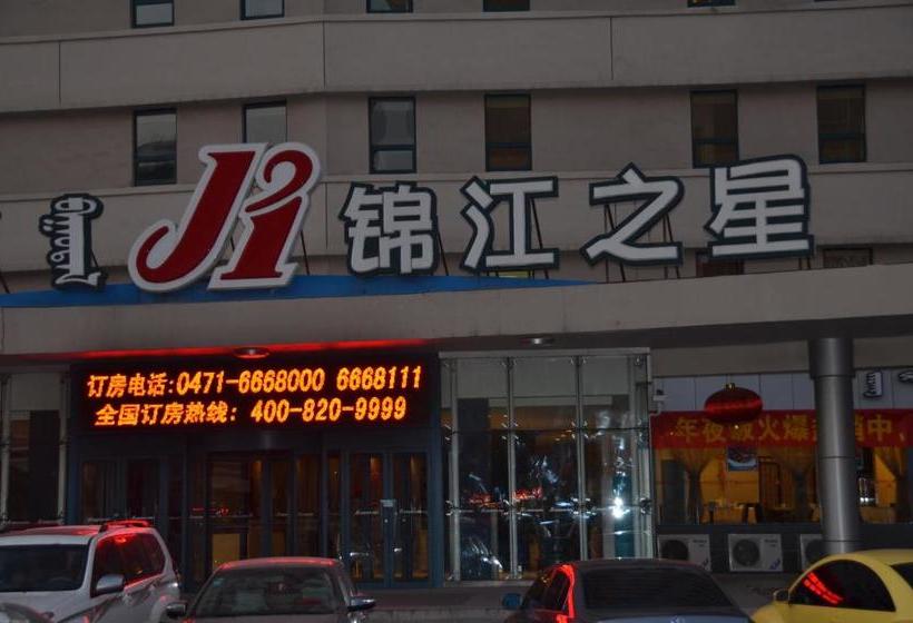 ホテル Jinjiang Inn Hohhot Xinhua Street
