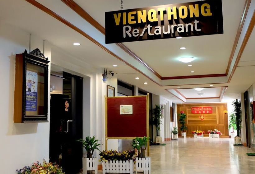 هتل Vieng Thong