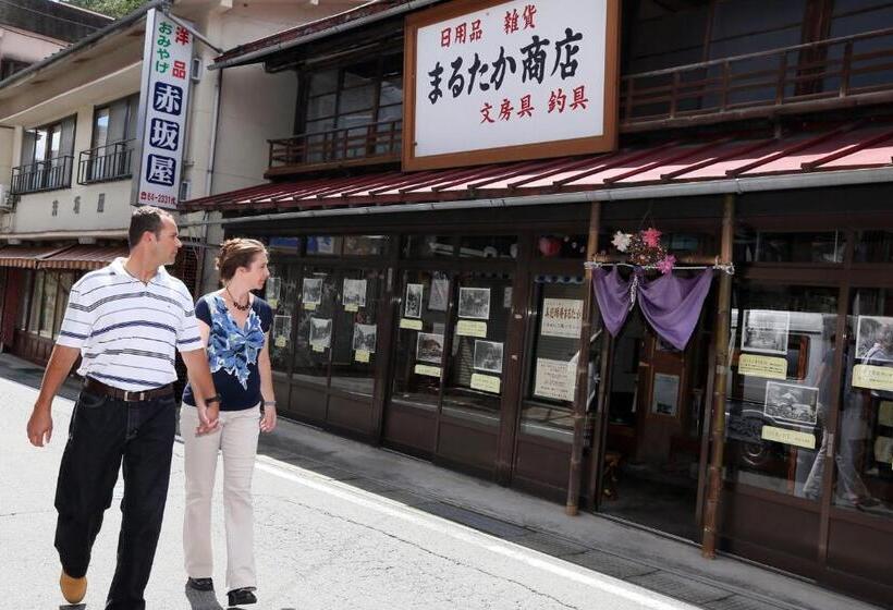 Shima Onsen Kashiwaya Ryokan