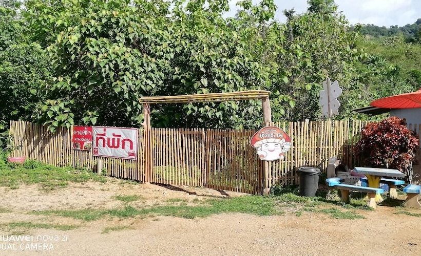 Отель Bondoi Lampang