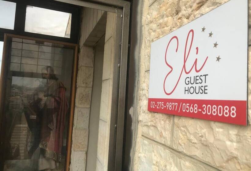 پانسیون Eli Guest House