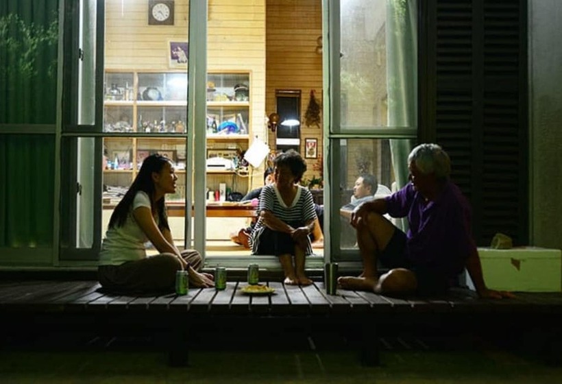 بنسيون Miyagi San S Home