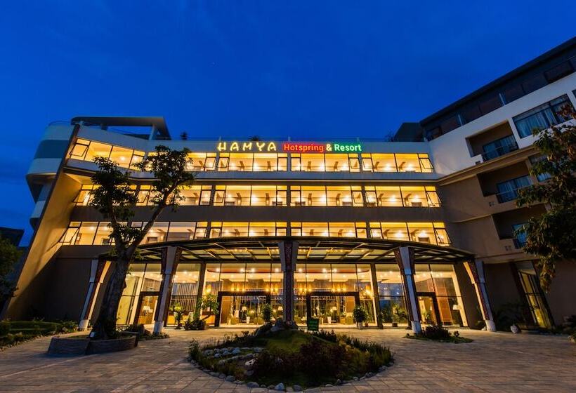 هتل Hamya Hotsprings And Resort