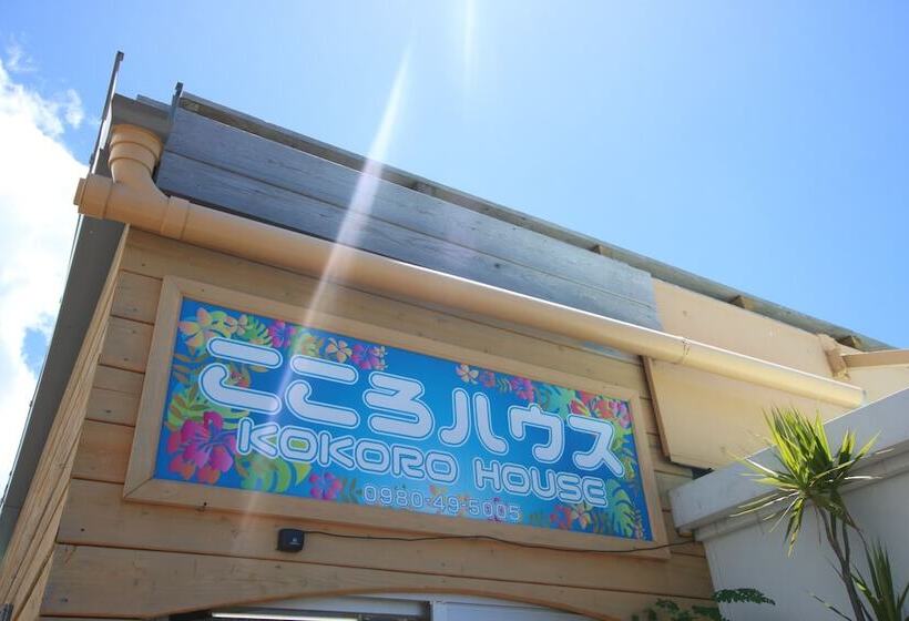 בית מלון כפרי Iejima Kokoro House