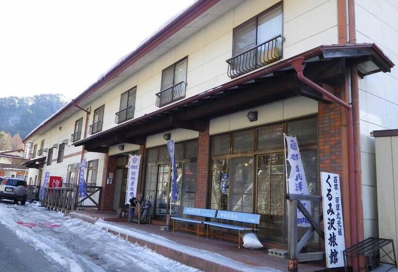 Kurumisawa Ryokan