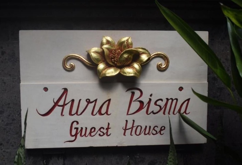 민박 Aura Bisma Ubud