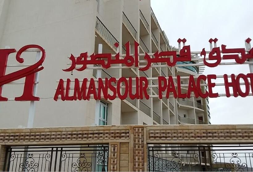 هتل Al Mansour Palace
