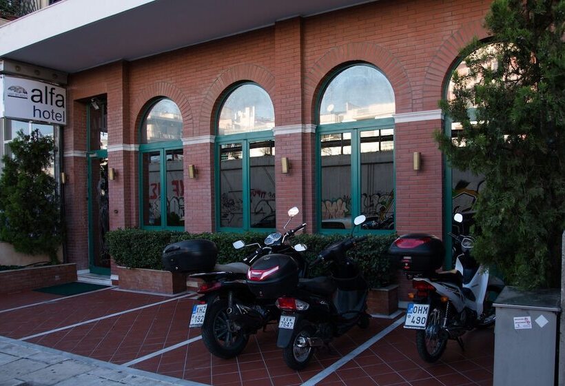 فندق Alfa