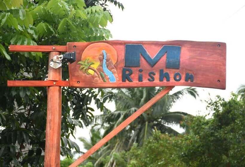 בית מלון כפרי M Rishon