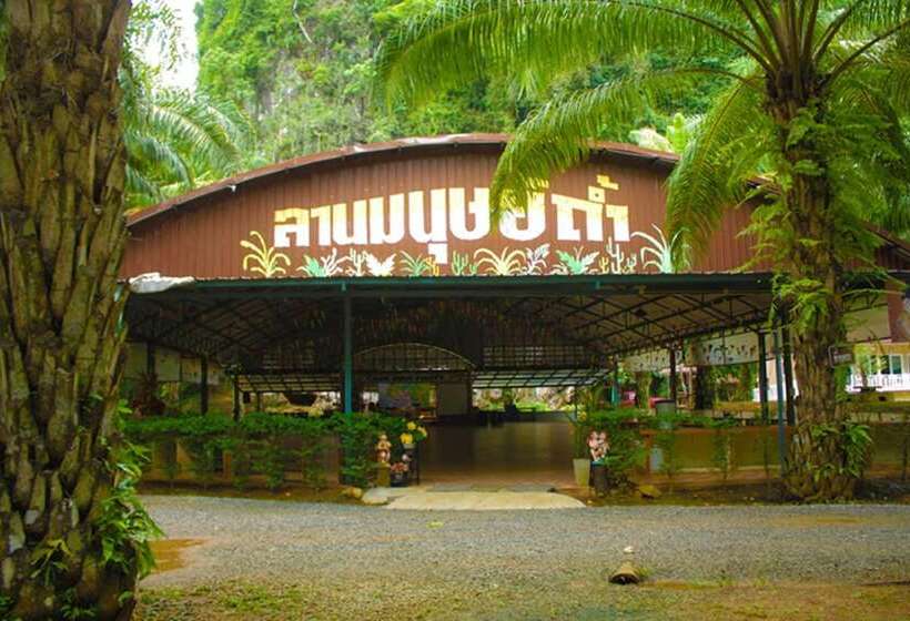 Отель Raipreda Homestay