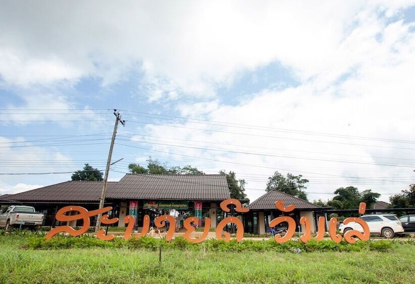 فندق Sabaidee Valley