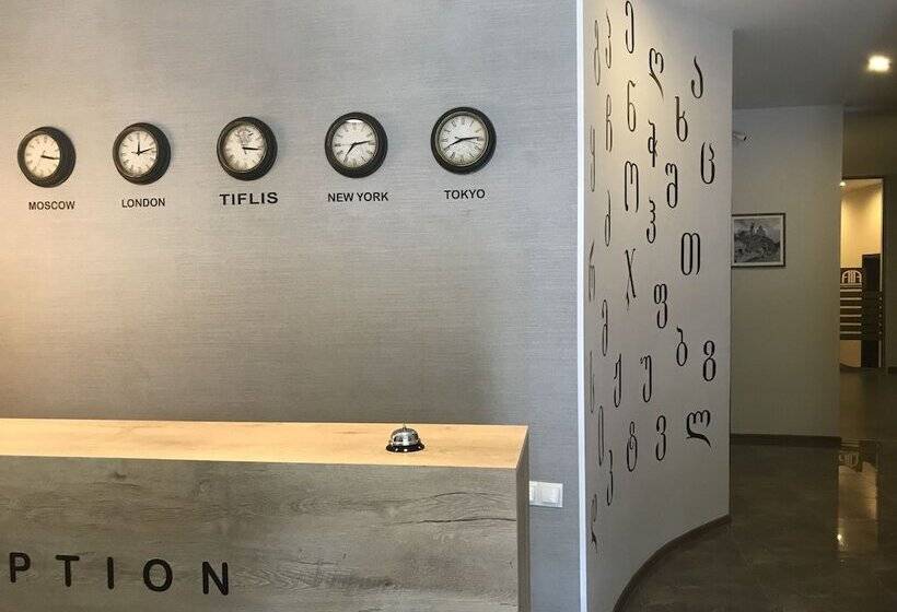 هتل Abastumani Residence