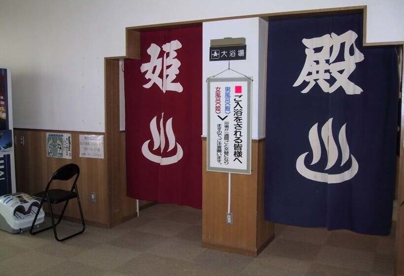 בית מלון כפרי Lakeside Sakuraoka