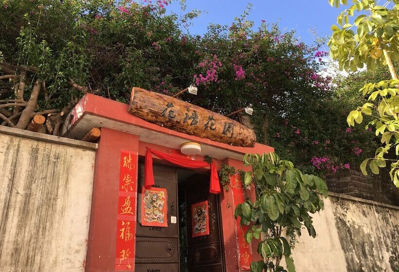 بنسيون Ooh Countryard Inn