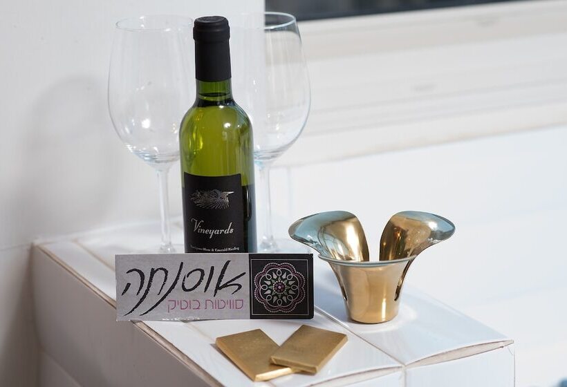 Пансион Osnata Boutique Suites