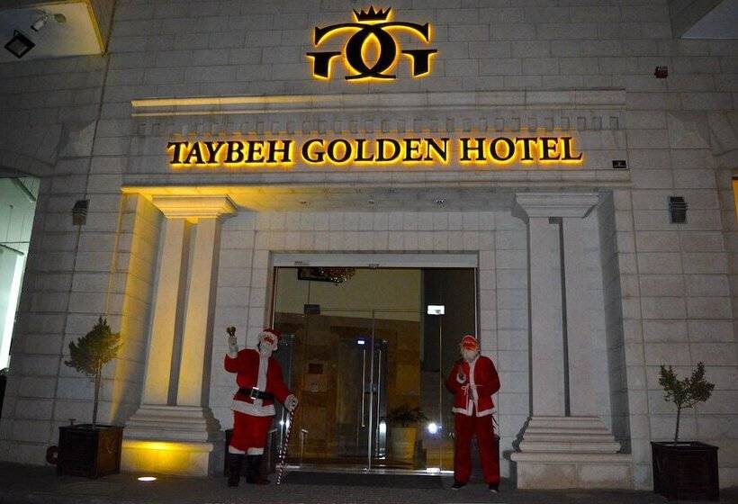 هتل Taybeh Golden
