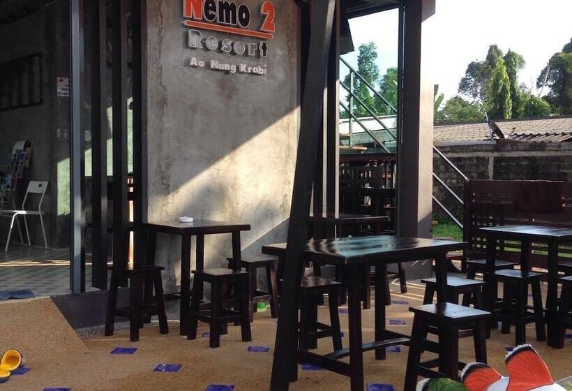 膳宿费 Nemo 2 Resort