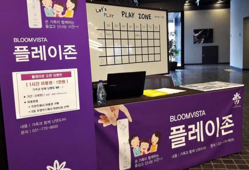 ホテル Yangpyeong Bloomvista
