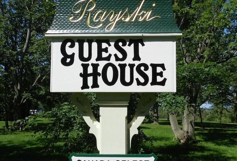 بنسيون Rayski Guest House